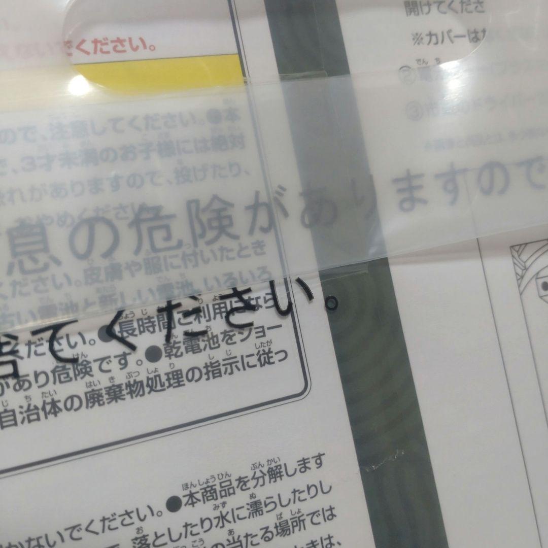 ★新品★ゼルダの伝説 一番くじ マスターソードライト☆ダブルチャンスver.☆