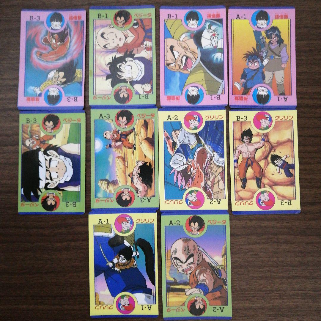 【レア】アマダ ドラゴンボール/バトル大決戦