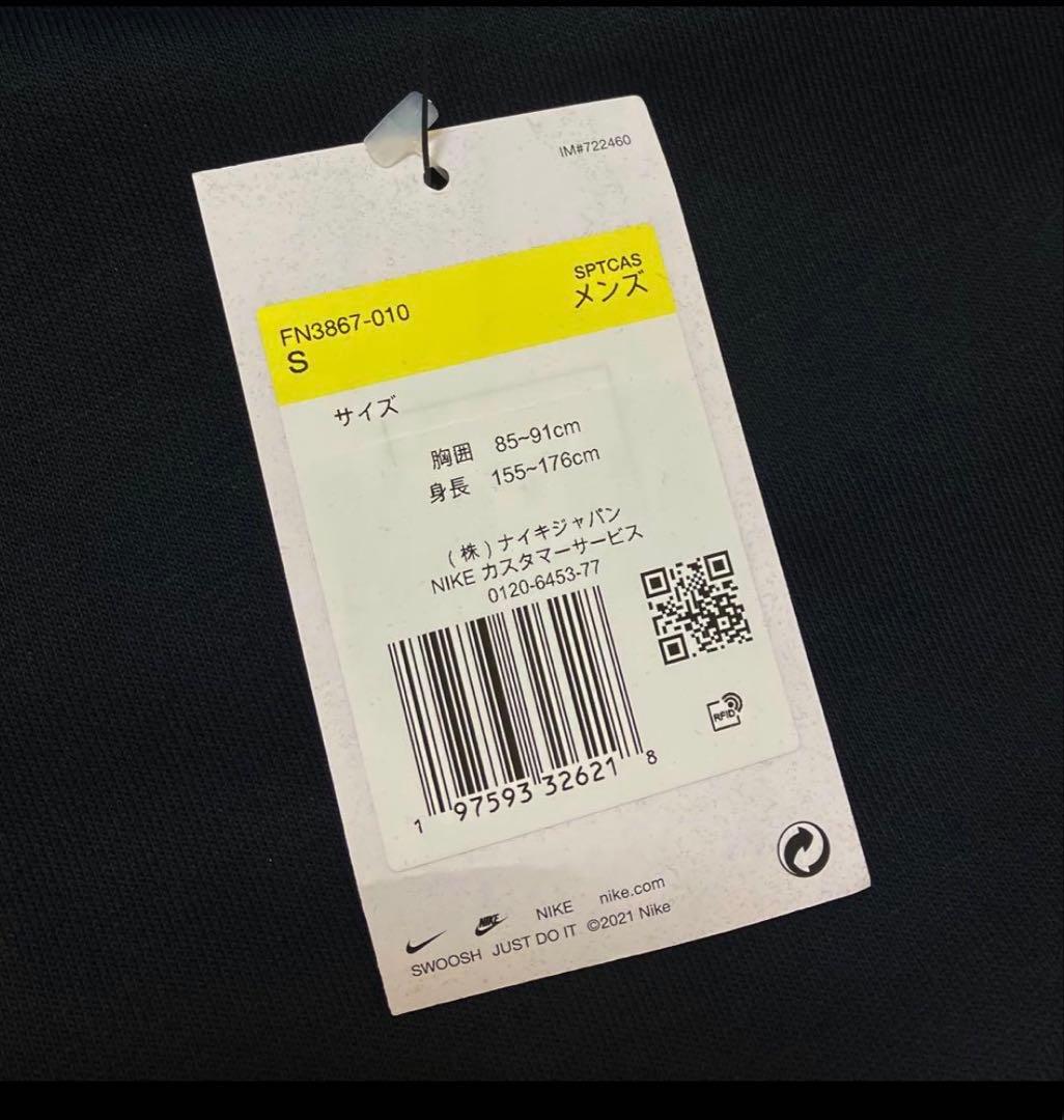 2025 NIKE 上下 セットアップ 黒