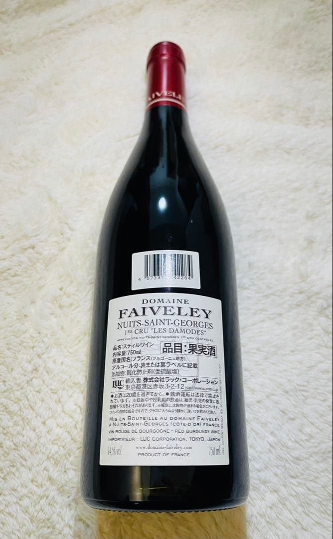 ドメーヌ・フェヴレNuits-Saint-es Premier Cru