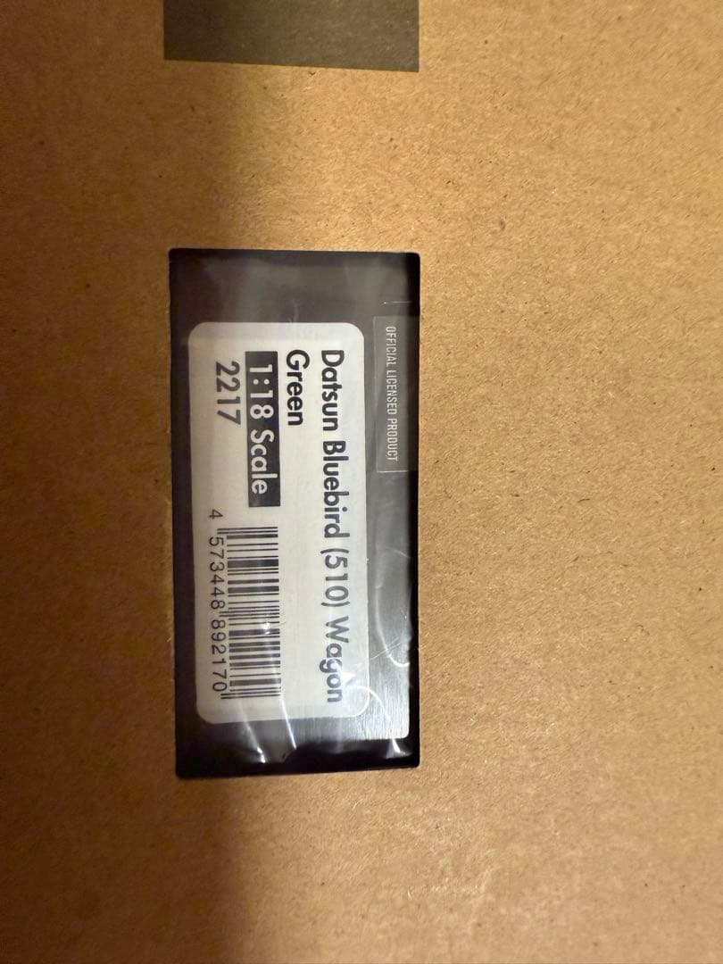 イグニッションモデル　ダットサンブルーバードワゴン510 グリーン 1/18