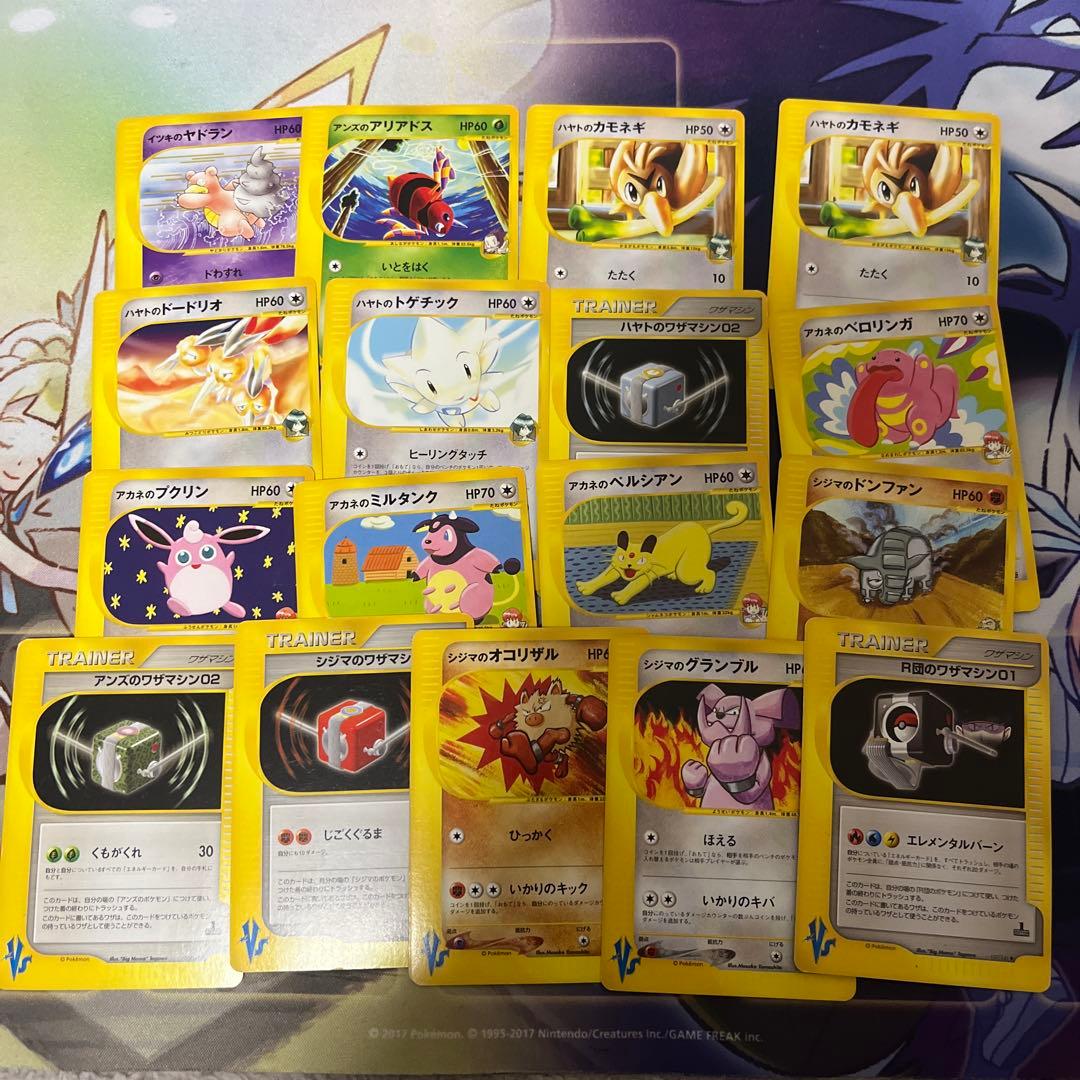 ポケモンカード vs まとめ売り