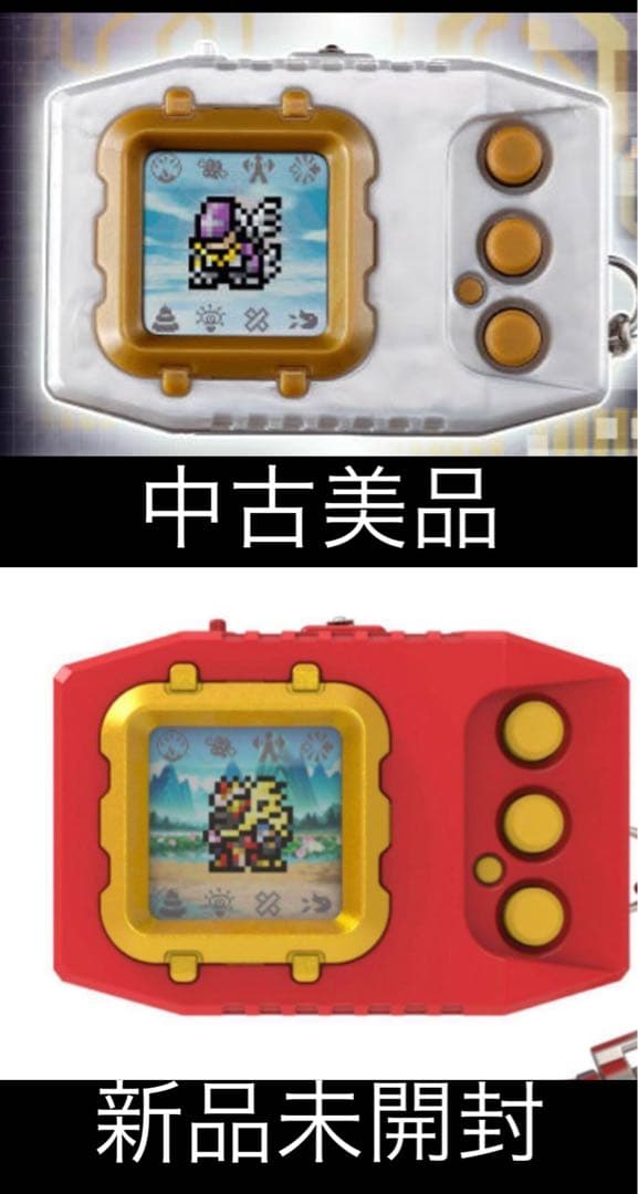 2個セット　デジモンペンデュラムcolor ZERO & ver6