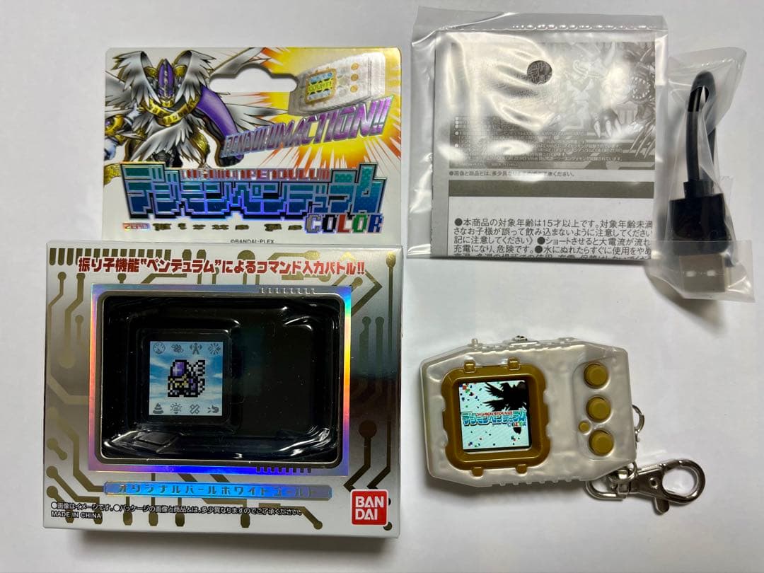 2個セット　デジモンペンデュラムcolor ZERO & ver6