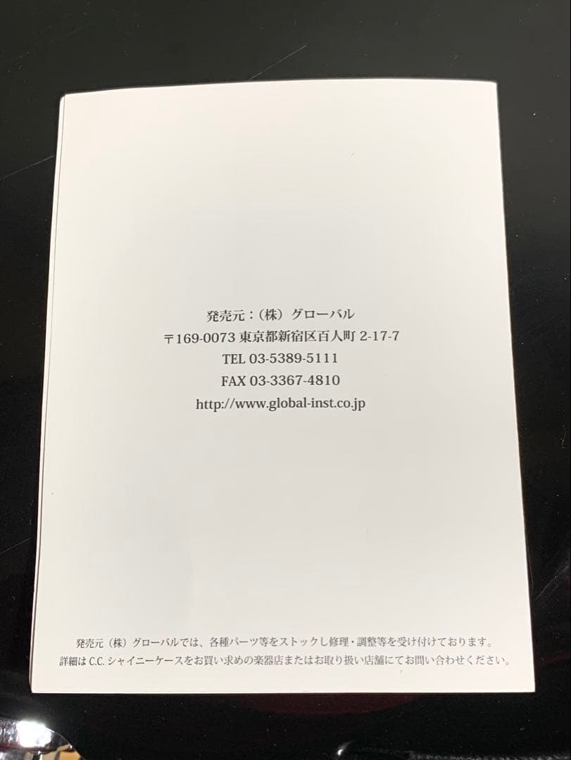 【良品】ケースのみ CC シャイニーケースⅡ エアロ アルトサックス