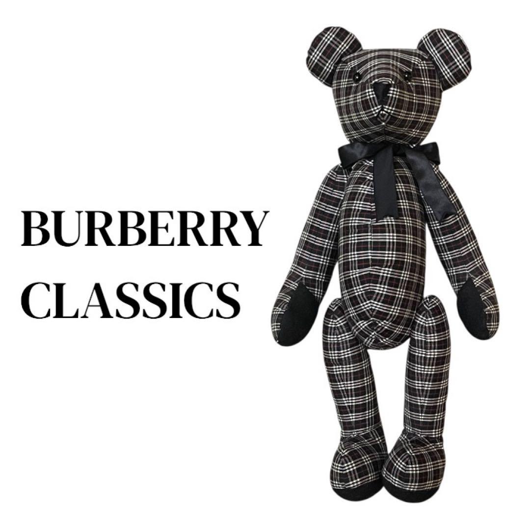 【希少/美品】バーバリー クラシックテディベア 35cm ヴィンテージお値下げ可