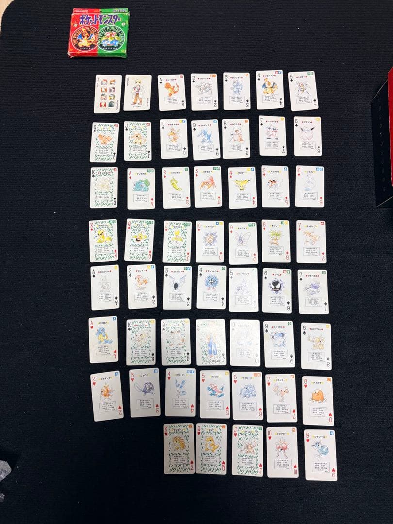 【全種類】ポケモントランプ　赤緑