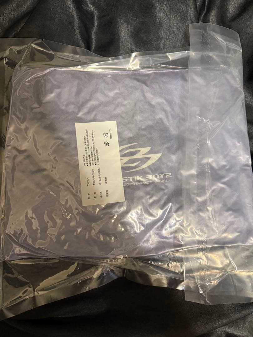 最終価格 BALLISTIK BOYZ 加納嘉将 クッション ガチャ