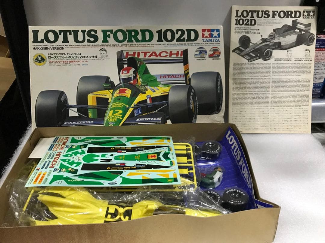 未使用 未組立 タミヤ TAMIYA 当時物 スポーツカー レーシングカー