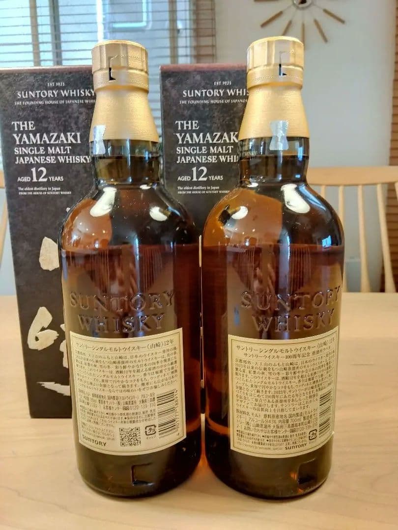サントリー シングルモルト ウイスキー 山崎 12年 700ml　箱付き２本