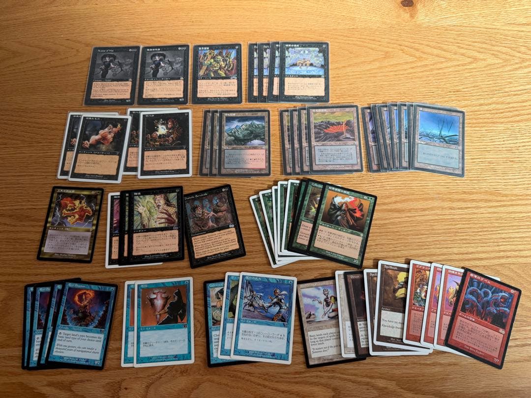 マジック・ザ・ギャザリングカードセット　102枚