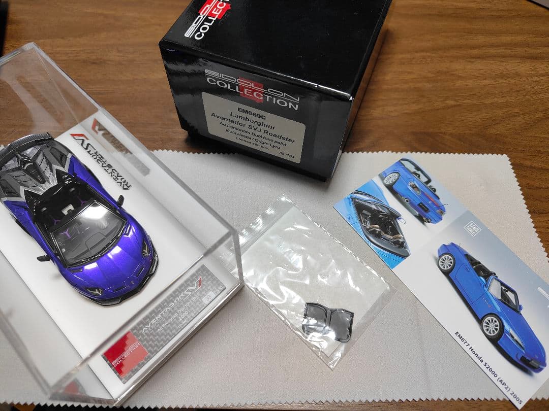 絶版！アイドロン製アヴェンタドールSVJ