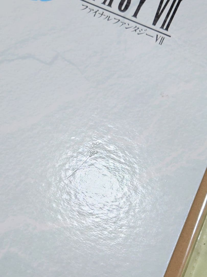 ※難有※　FF7 トレカ　カードダス　コレクションファイル