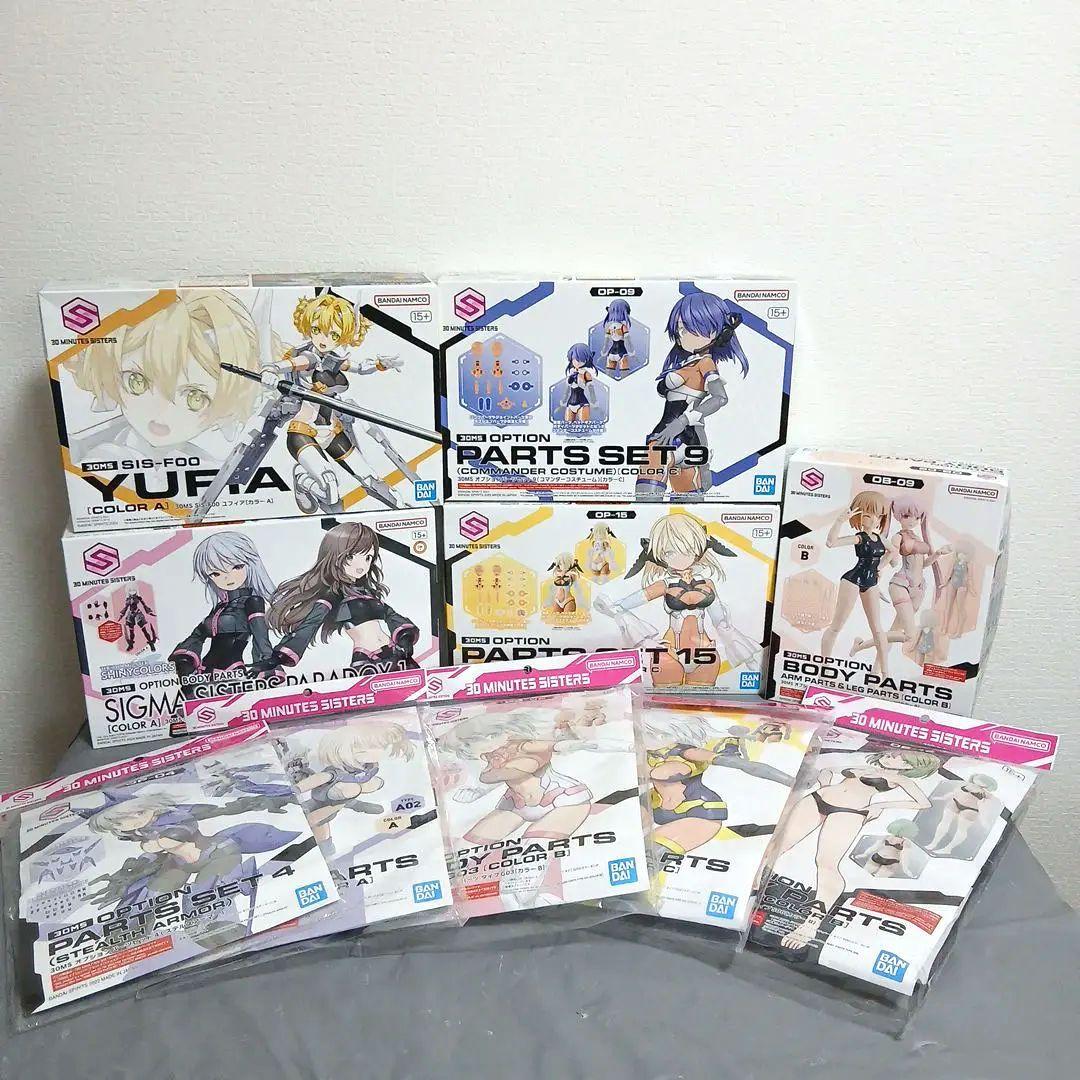 30MSまとめ売り➀