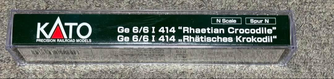 KATO 31031-1 アルプスの凸型機関車 レーティッシュクロコダイル