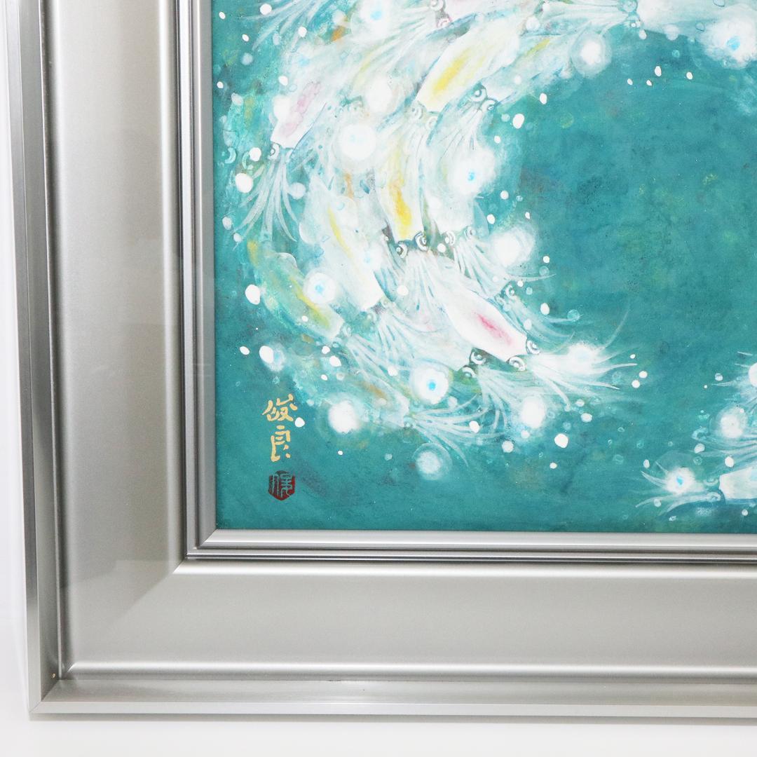 石田俊良 6号『群』日本画 額装 絵画　ホタルイカ