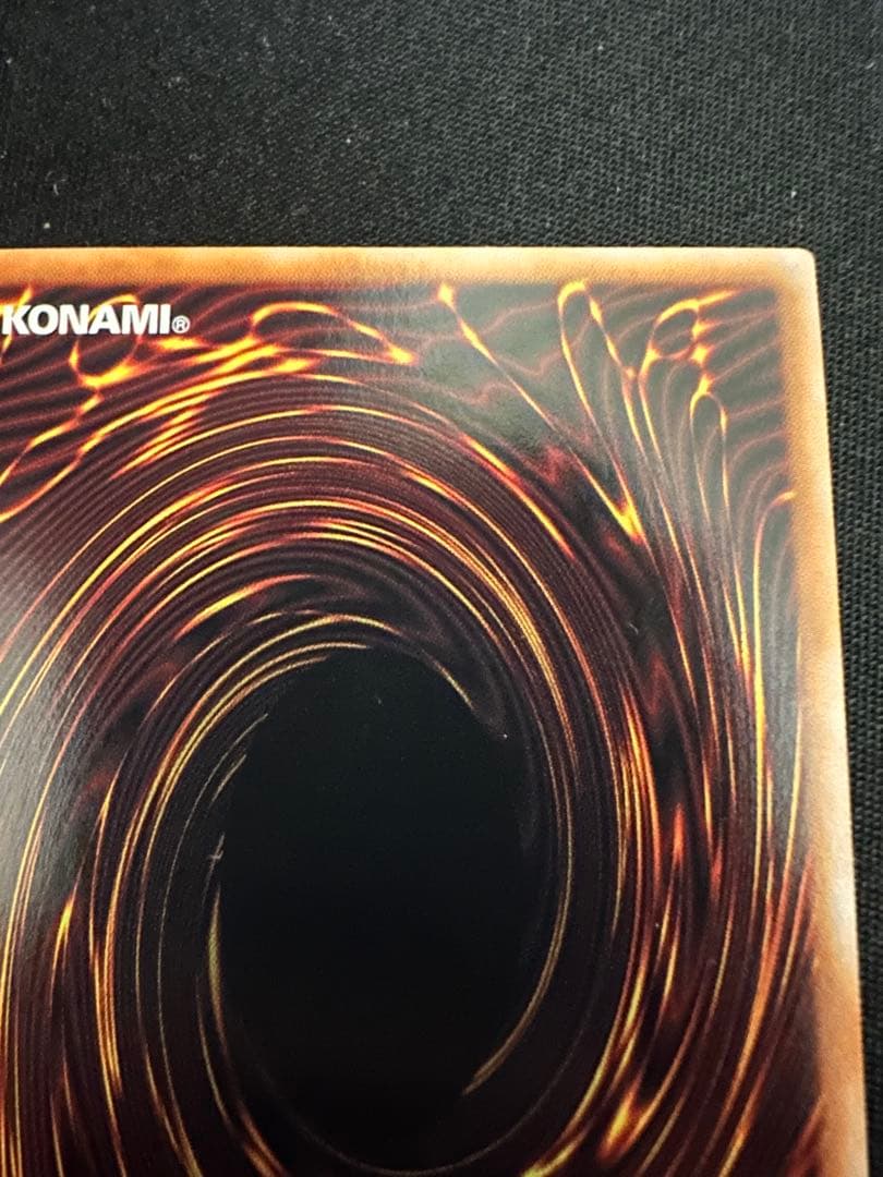 青眼の究極霊龍　25thクオシク