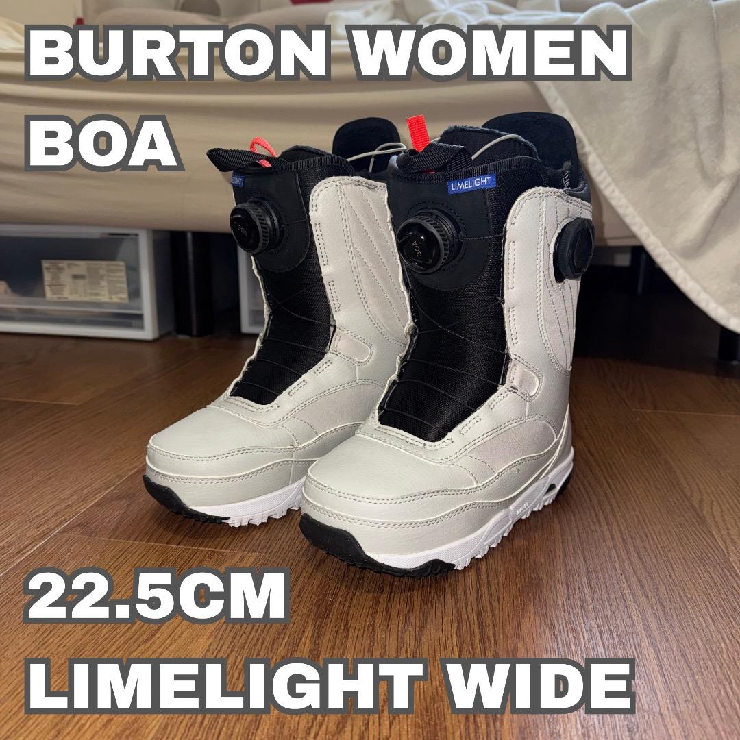 BURTON LIMELIGHT ワイド 22.5cm スノーボードブーツ