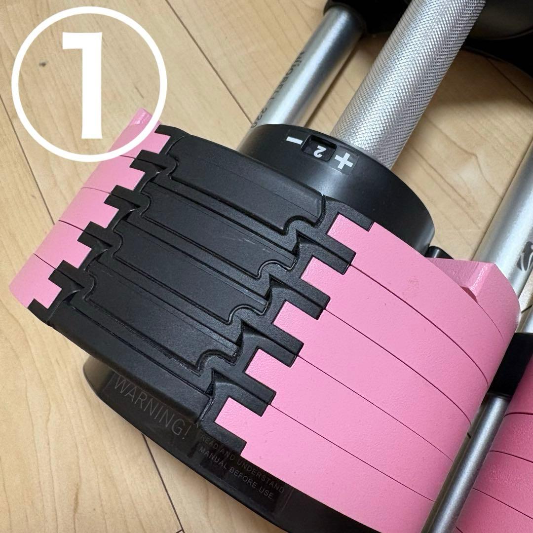 【セット販売】フレックスベル 20kg ピンク ①