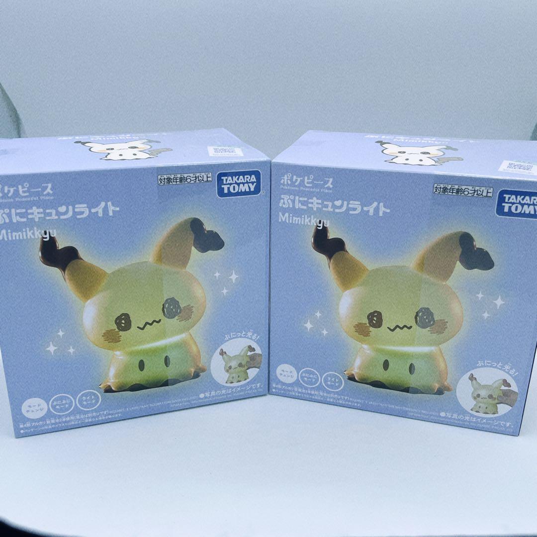 【新品・未開封】Mimikkyu ぷにキュンライト 2個セット　ミミッキュ