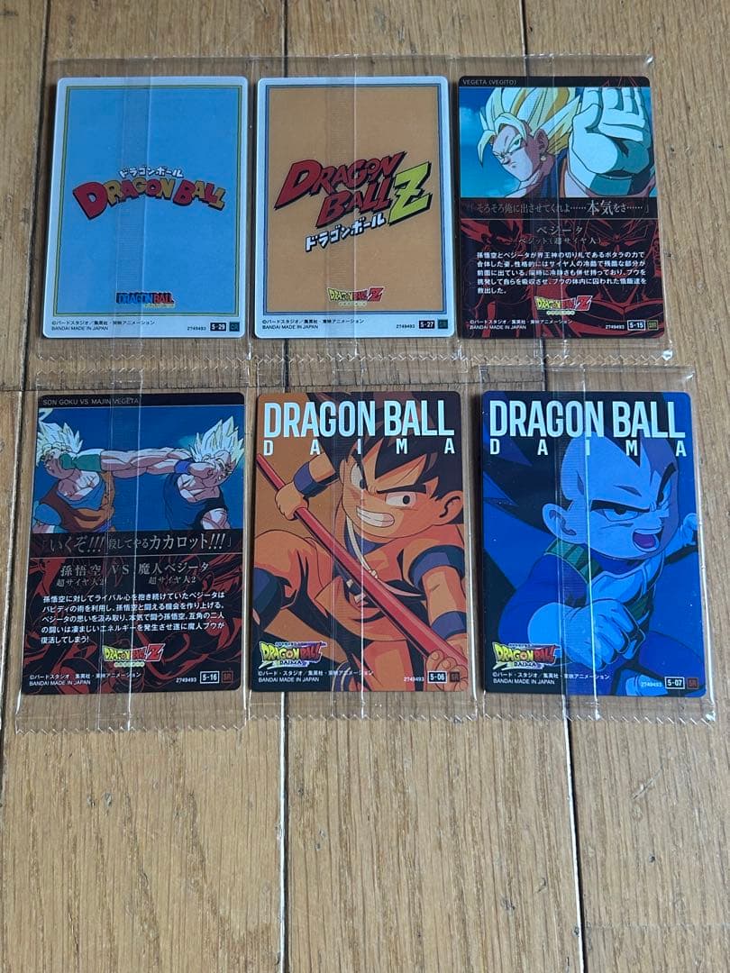 イタジャガ、ドラゴンボール、4弾5弾6弾7弾8弾まとめ売りセット