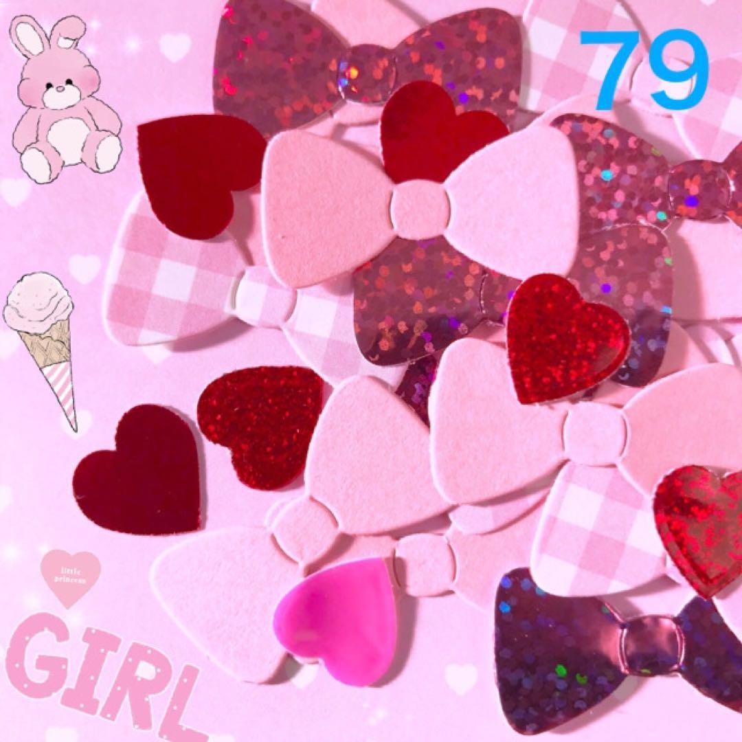 ♡♡ オーダー専用ページ ♡♡72〜79