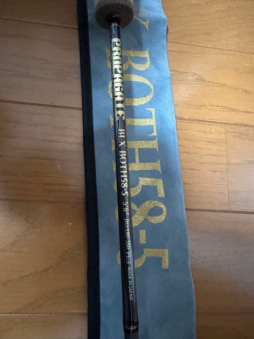 ロッド Beat PROPAGATE BLX BOTH58-5