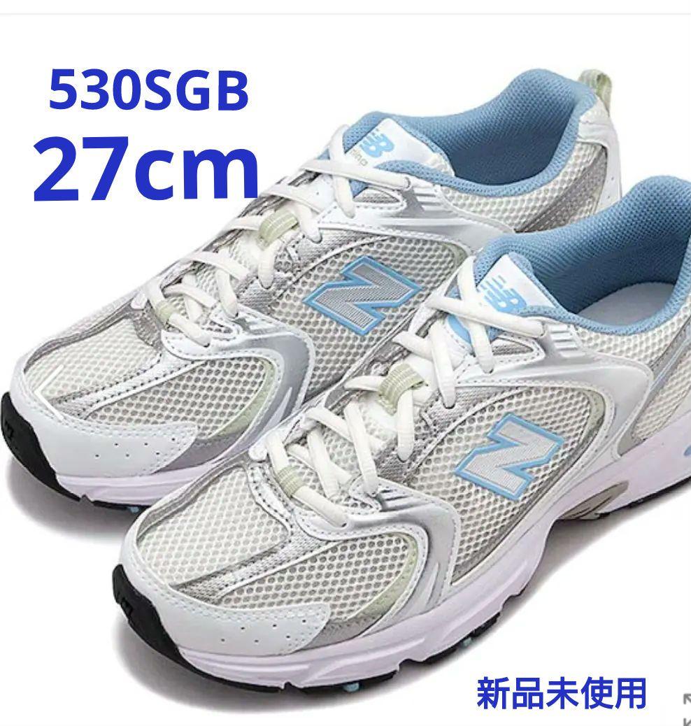 ニューバランス MR530SGB 27cm シルバー/ライトブルー