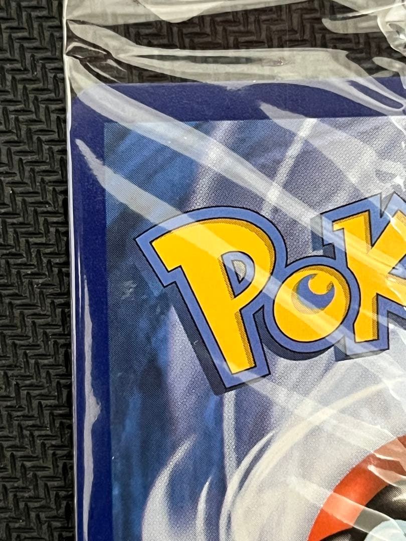 ゲッコウガ greninja 25th 英語　未開封