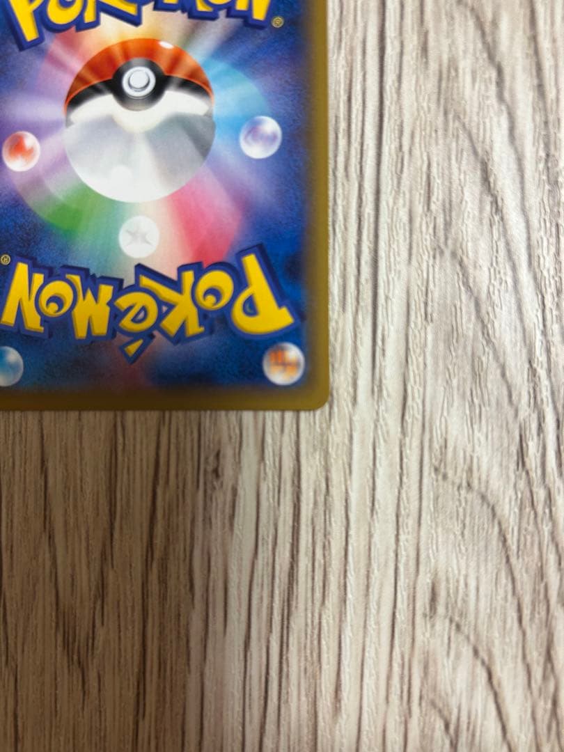 かんこうきゃく SR 美品