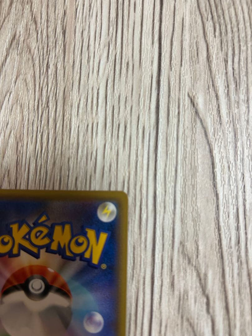 かんこうきゃく SR 美品