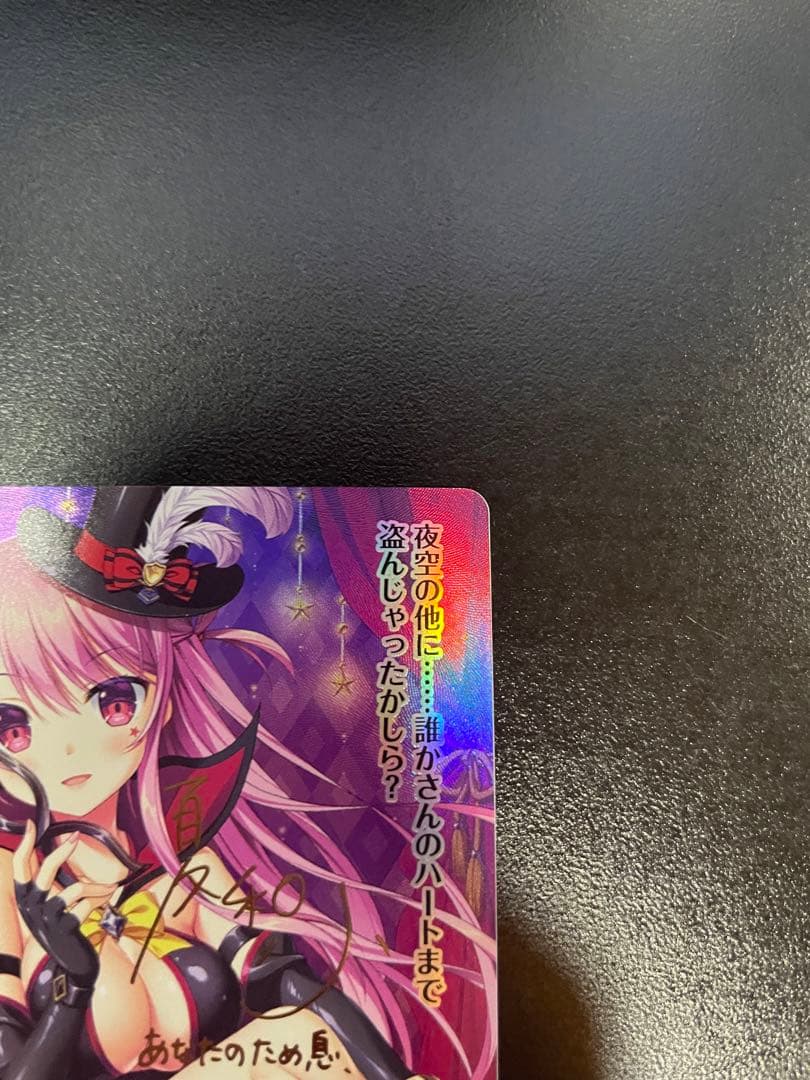 Lycee リセ 有瀬かぐや　SP