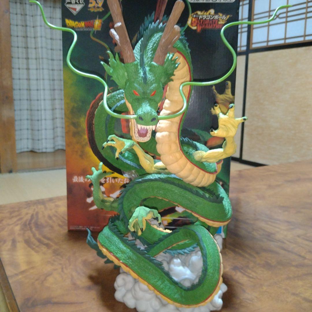 ドラゴンボール　一番くじ　神龍ラストワン賞　ULTIMATE VARIATION