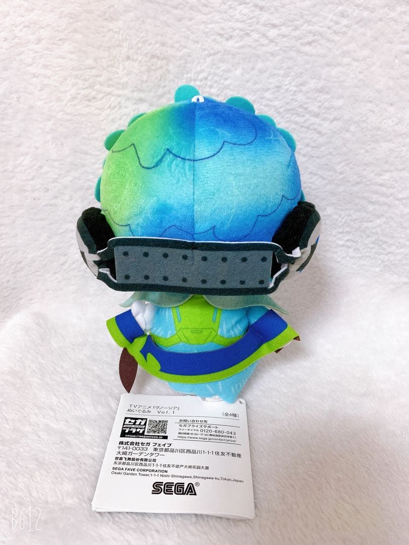 グノーシア　ぬいぐるみ　vol.1 ラキオ ②