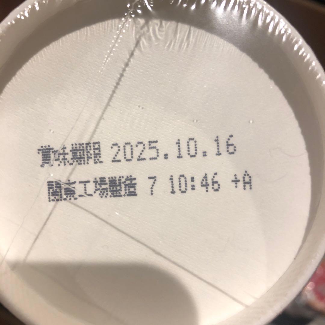 新みそきんラーメン 36個 新みそきんメシ 18個 54個