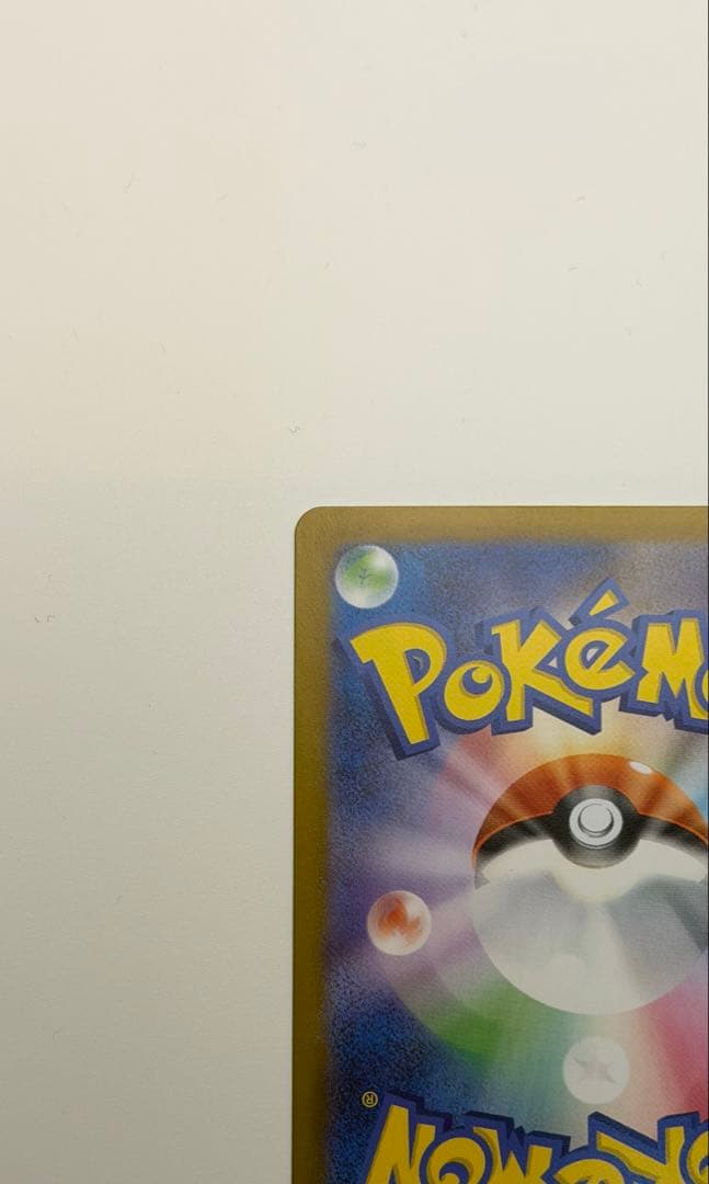 メガリザードンXex MUR [M2 116/080](拡張パックインフェルノX