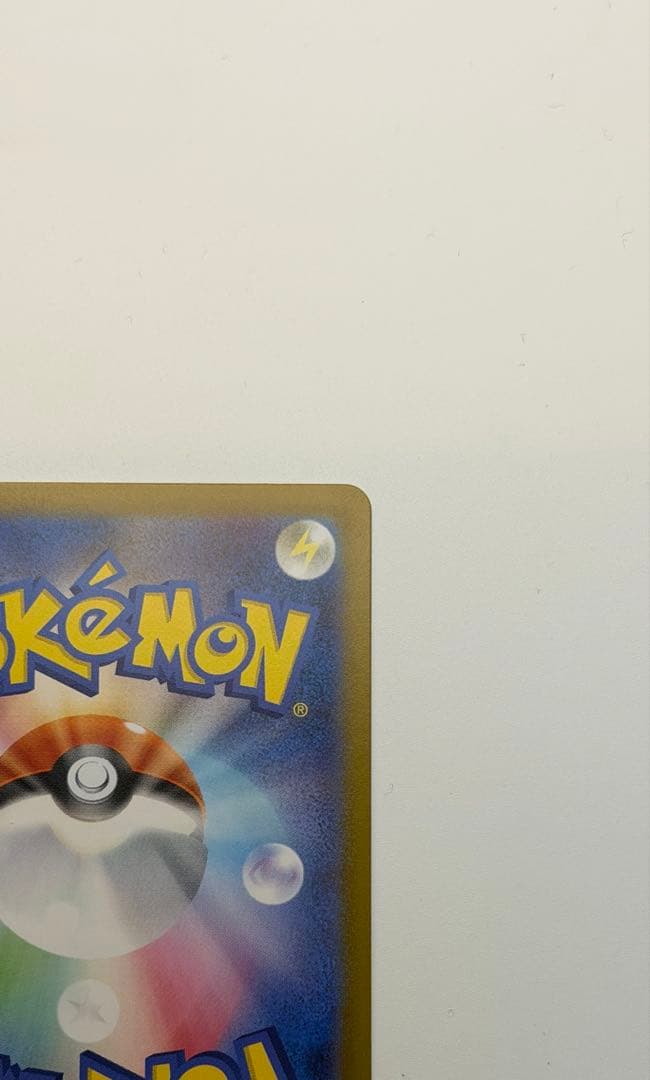 メガリザードンXex MUR [M2 116/080](拡張パックインフェルノX