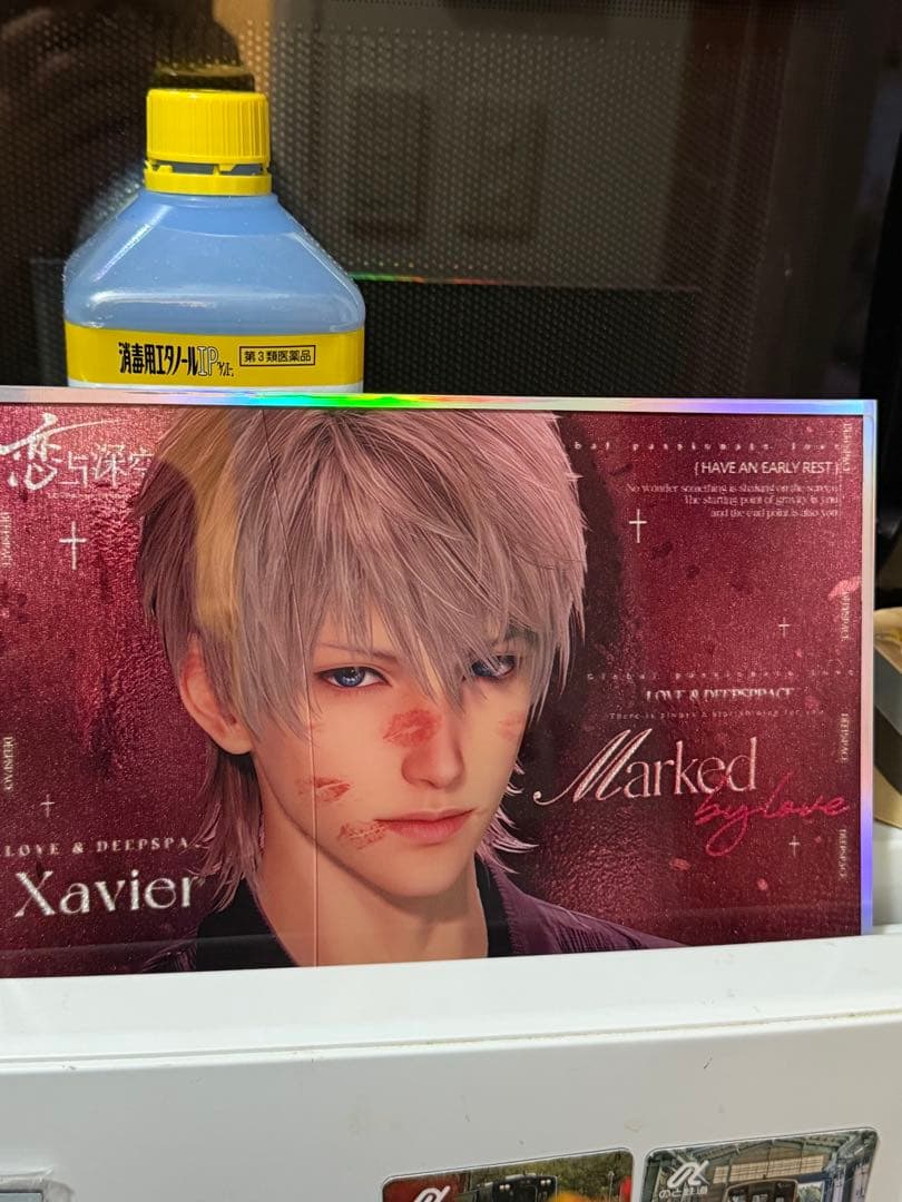 【メル】恋と深空　セイヤ　ホムラ　まとめ売り