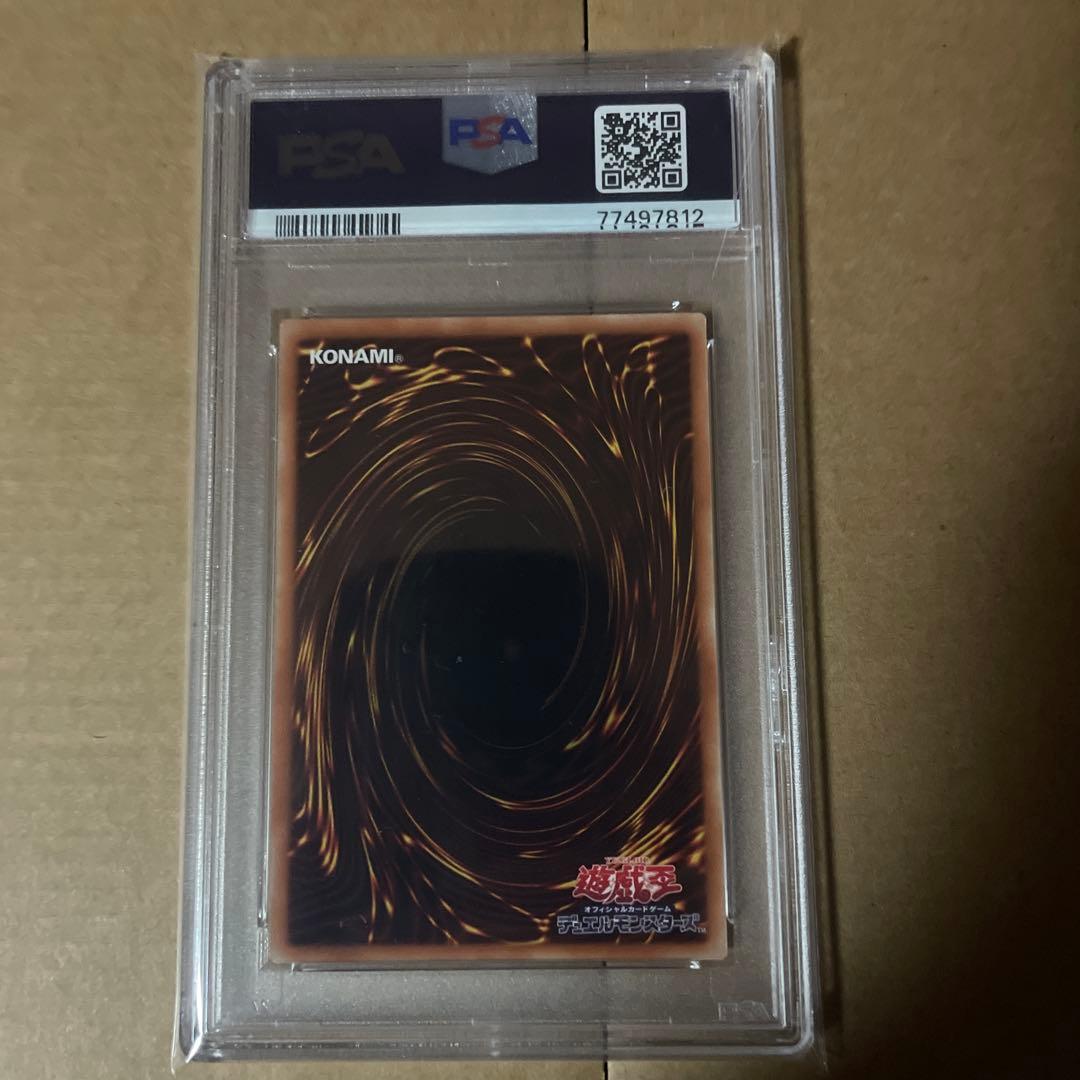 遊戯王　銀河眼の時空竜20th シークレット　PSA10