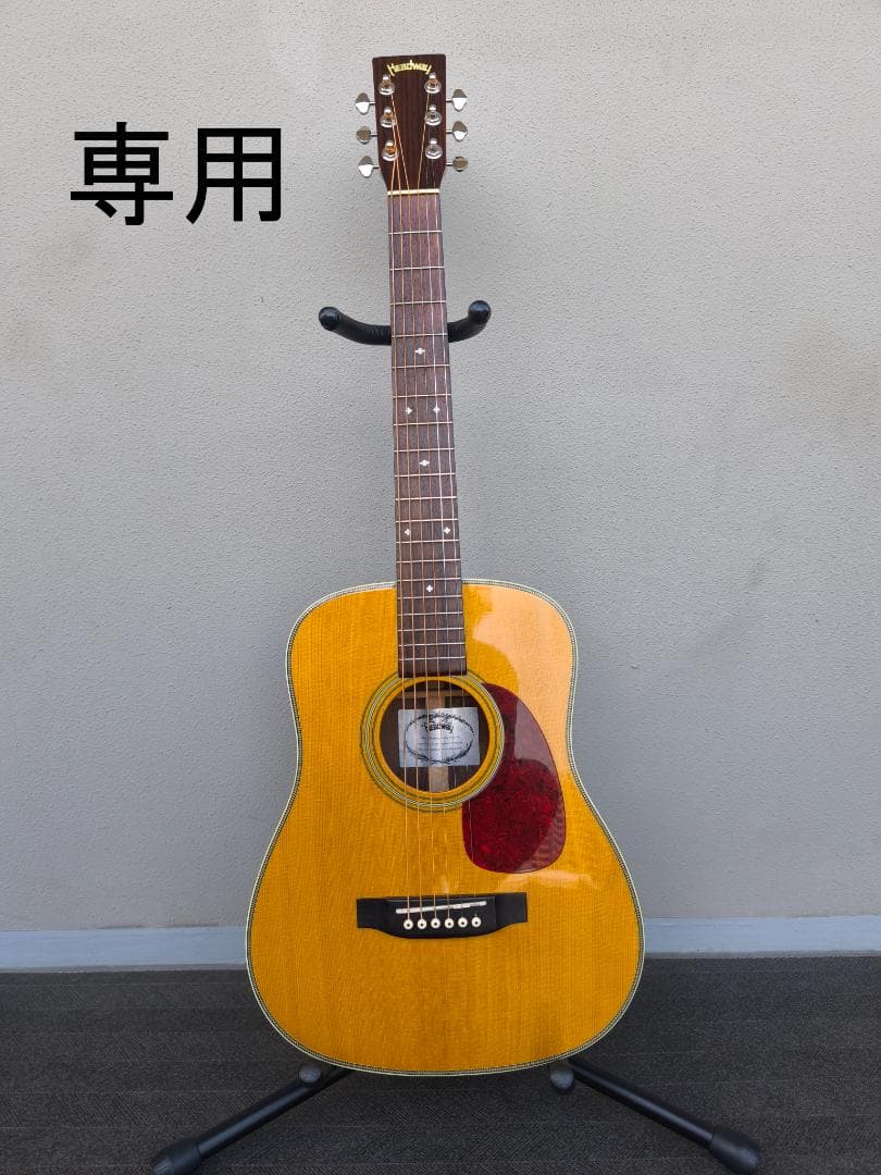 ゴリポン headway HCM-115 limited 200本限定品