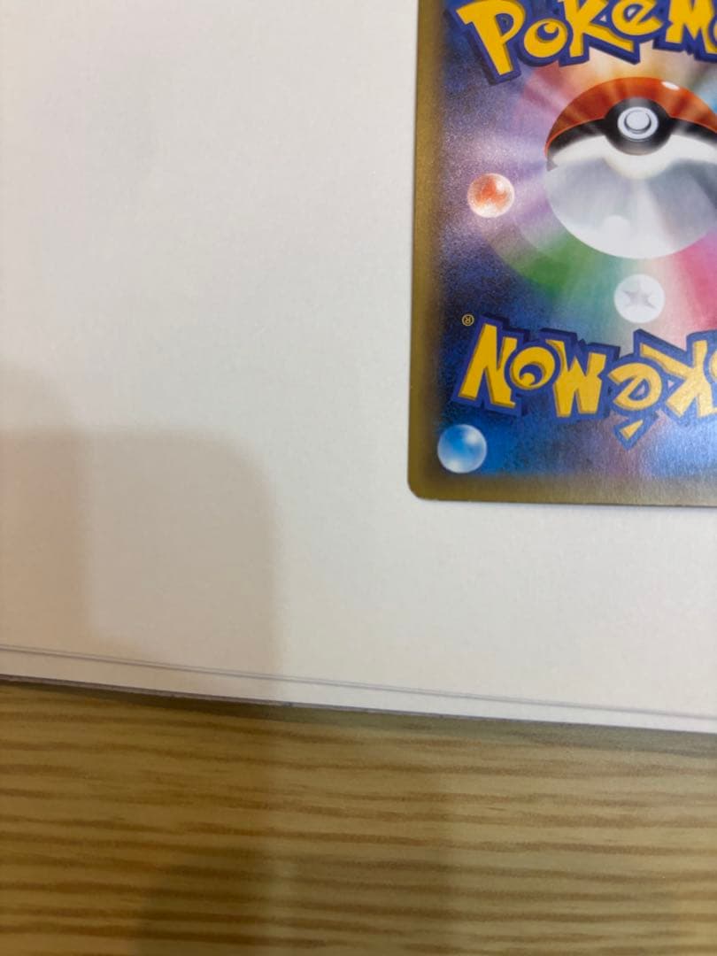 ポケモンカード ドリームキラコレクション シェイミ R美品　cp5