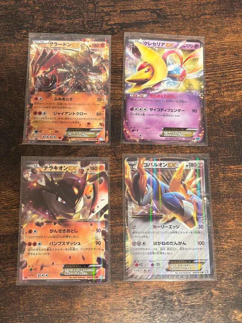 ポケモンカード EX まとめ売り 14枚