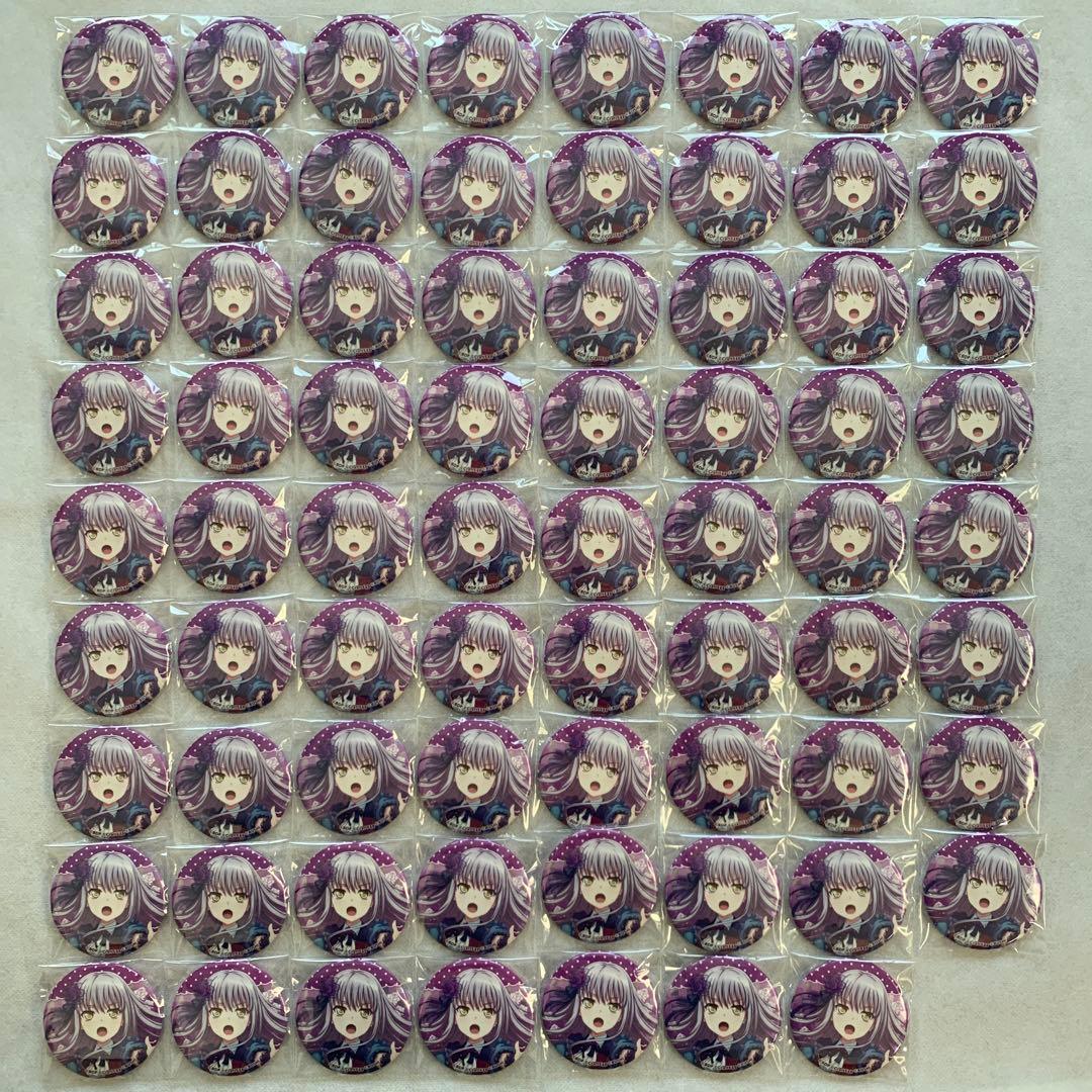 バンドリ 湊友希那 2022 缶バッジ