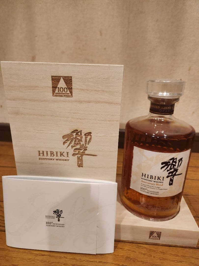 サントリー響100周年アニバーサリー ブレンド