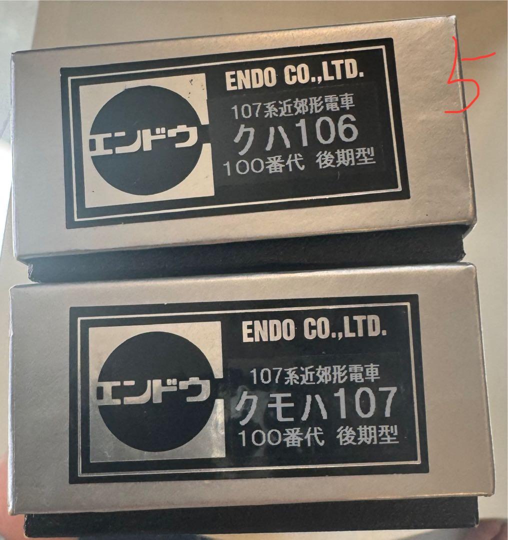 カ*ツ様 5) 鉄道模型　JR東日本 107系近郊形電車 2両セット