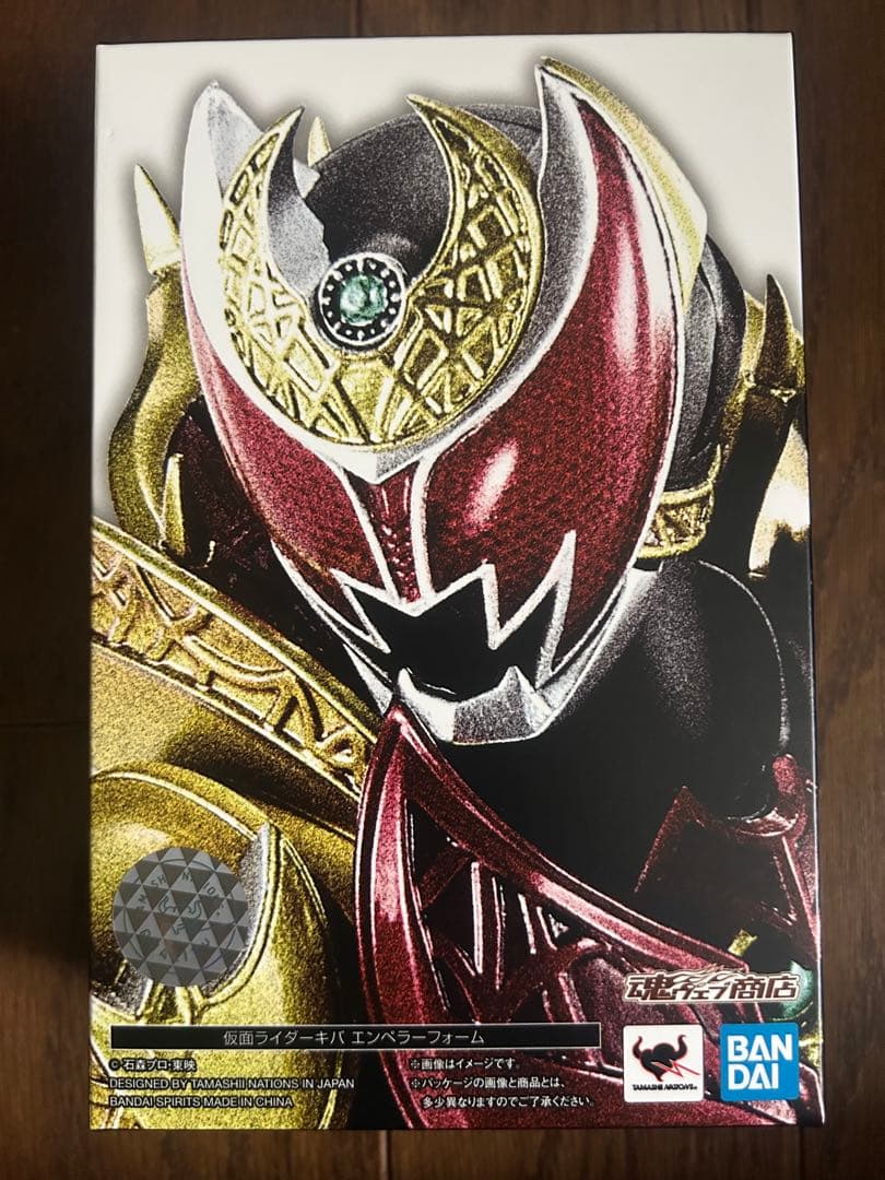 【新品未開封品】真骨彫製法 仮面ライダーキバ エンペラーフォーム