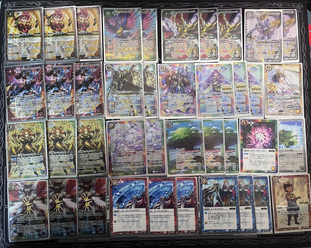 4月23日23時まで出品　バトスピ　激覇デッキ