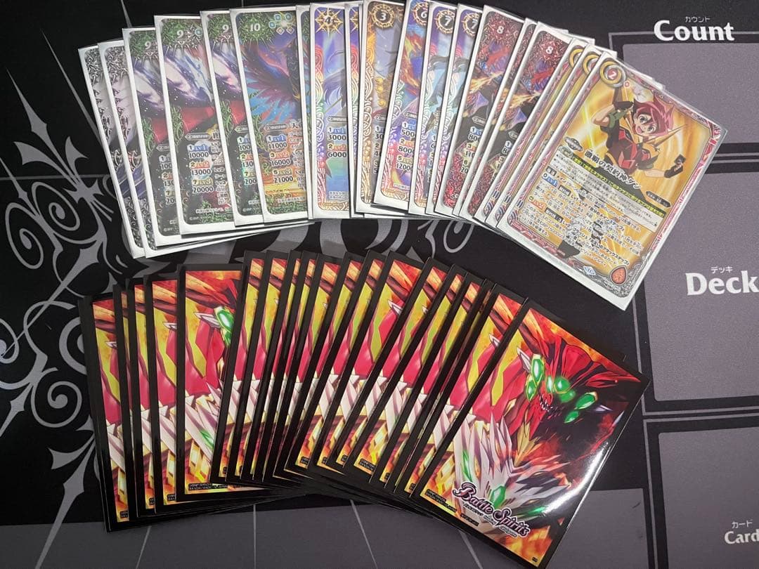 4月23日23時まで出品　バトスピ　激覇デッキ