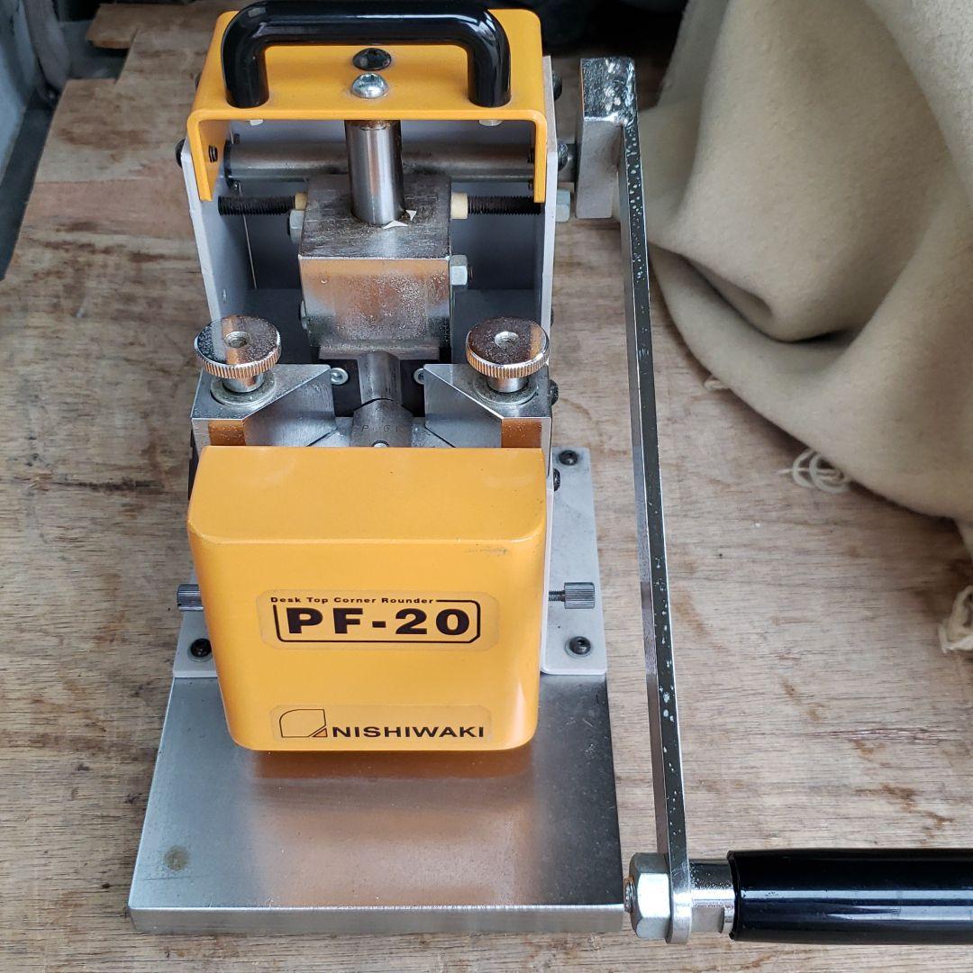 デスクトップコーナーラウンダー