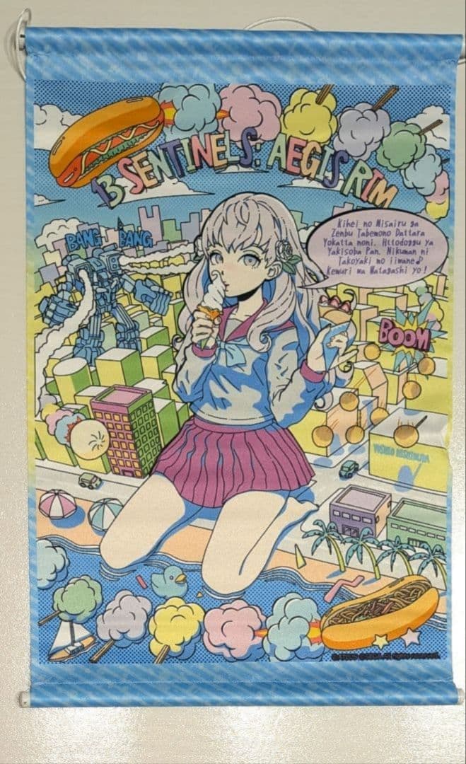 十三機兵防衛圏 タペストリー ビジュアルアートボート